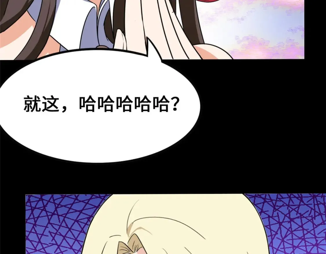 377 第130页