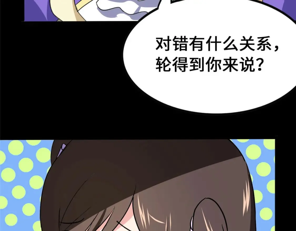 377 第133页
