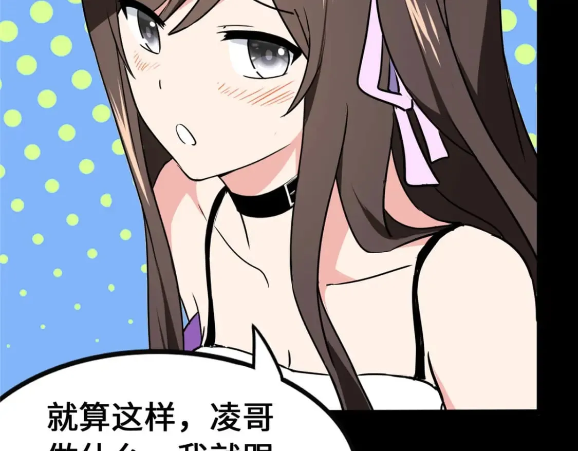 377 第134页