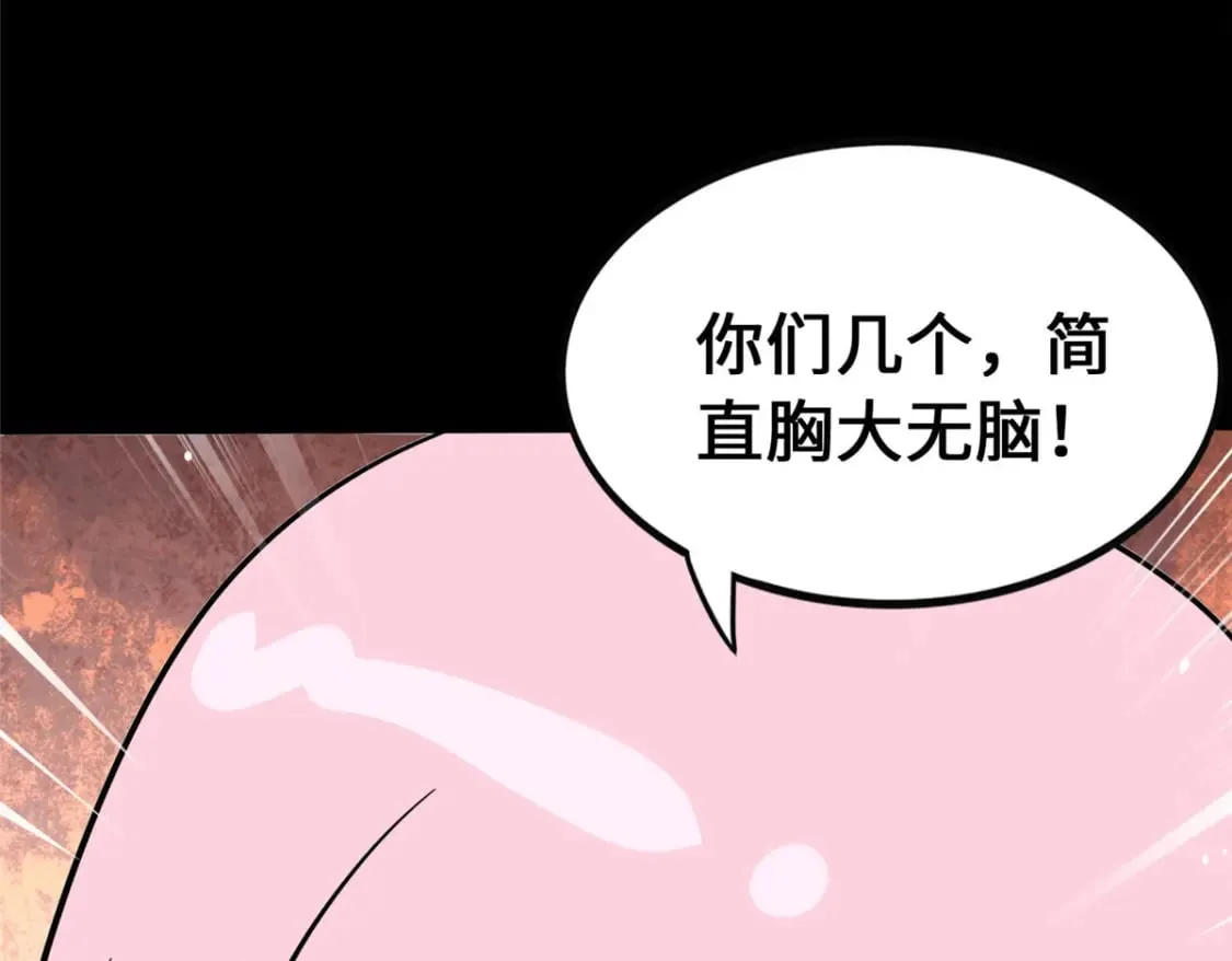377 第137页