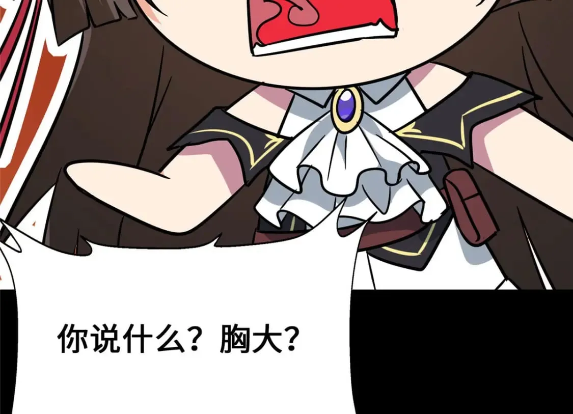377 第143页