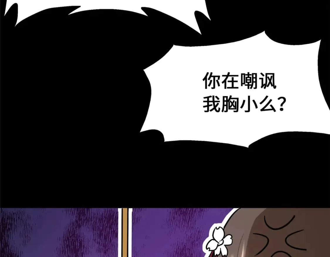 377 第144页