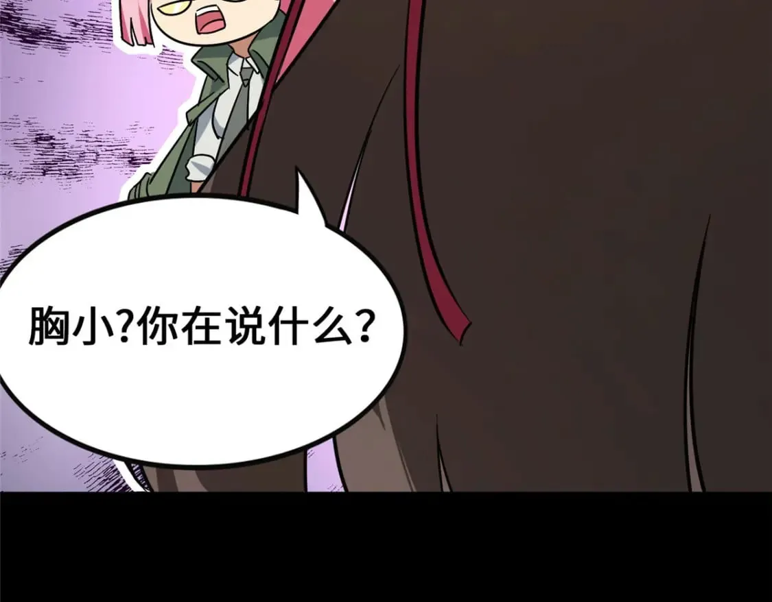377 第146页