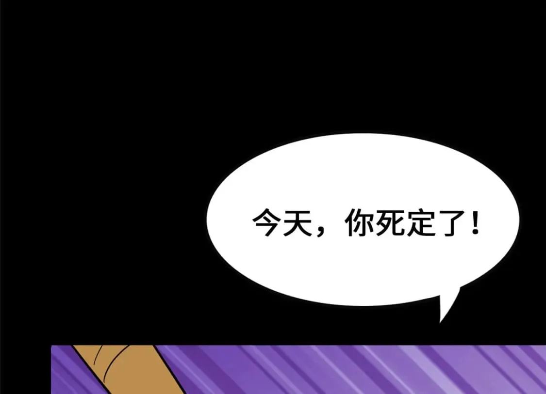 377 第147页