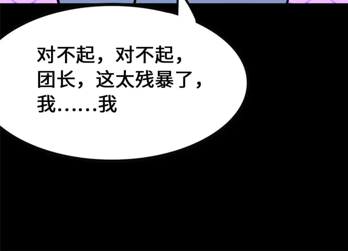 377 第153页