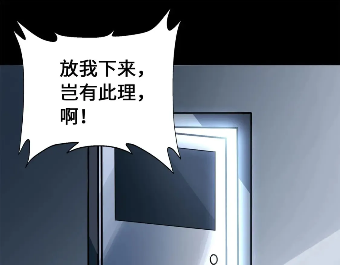 377 第154页