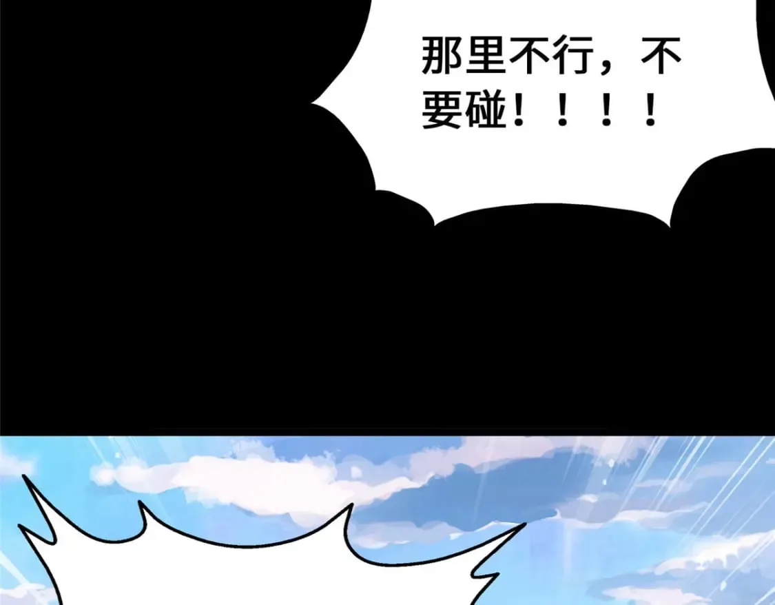 377 第156页