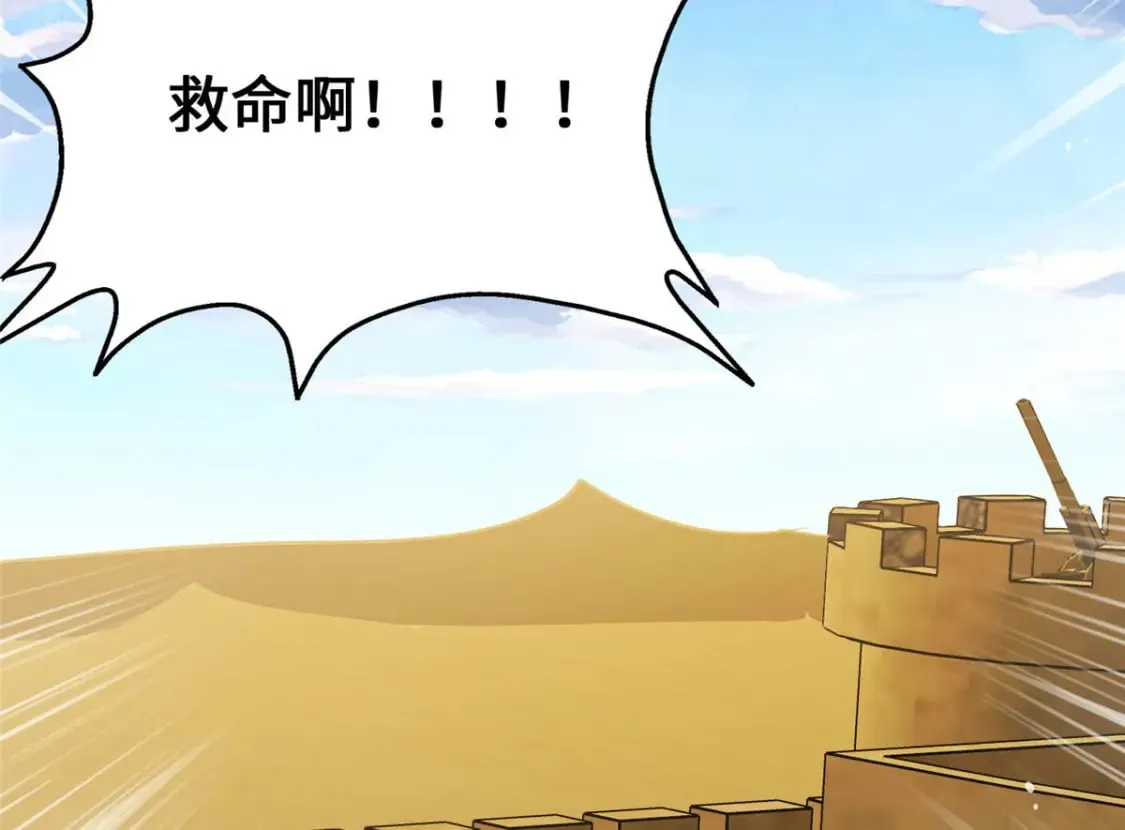 377 第157页