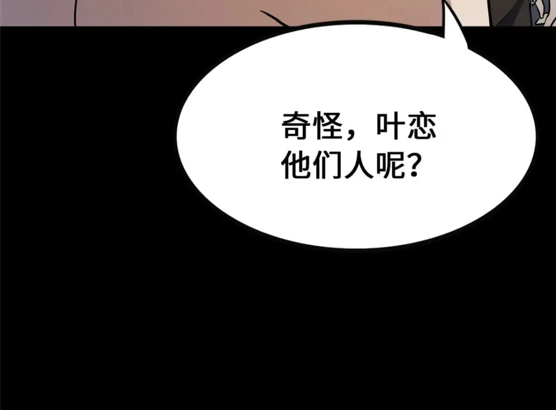 377 第165页