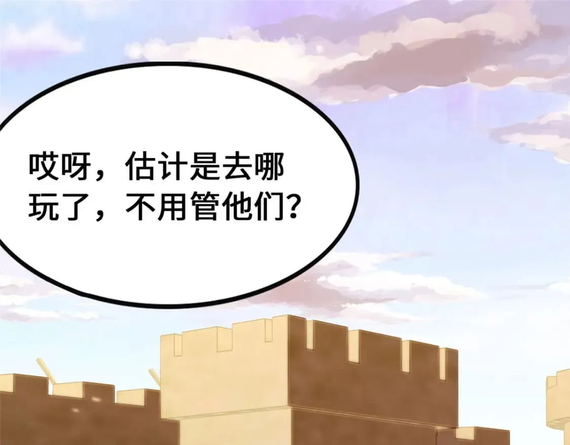 377 第166页