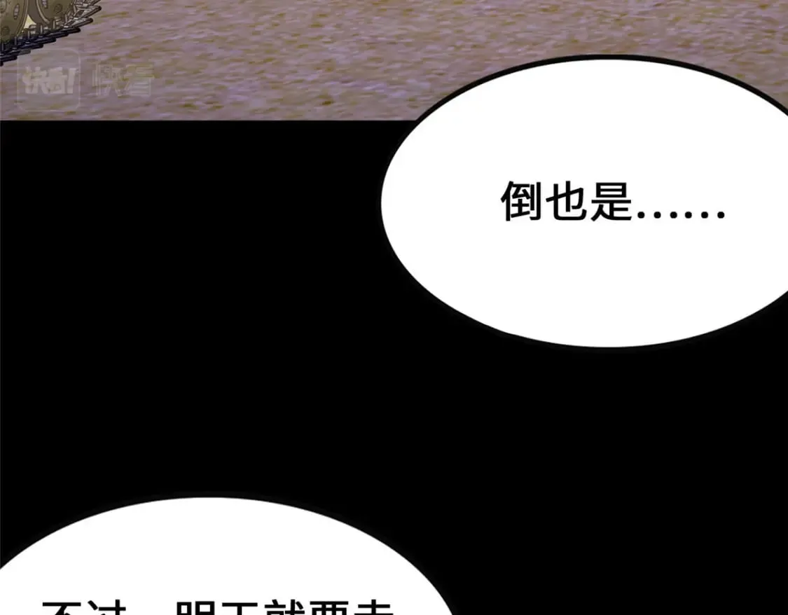 377 第168页