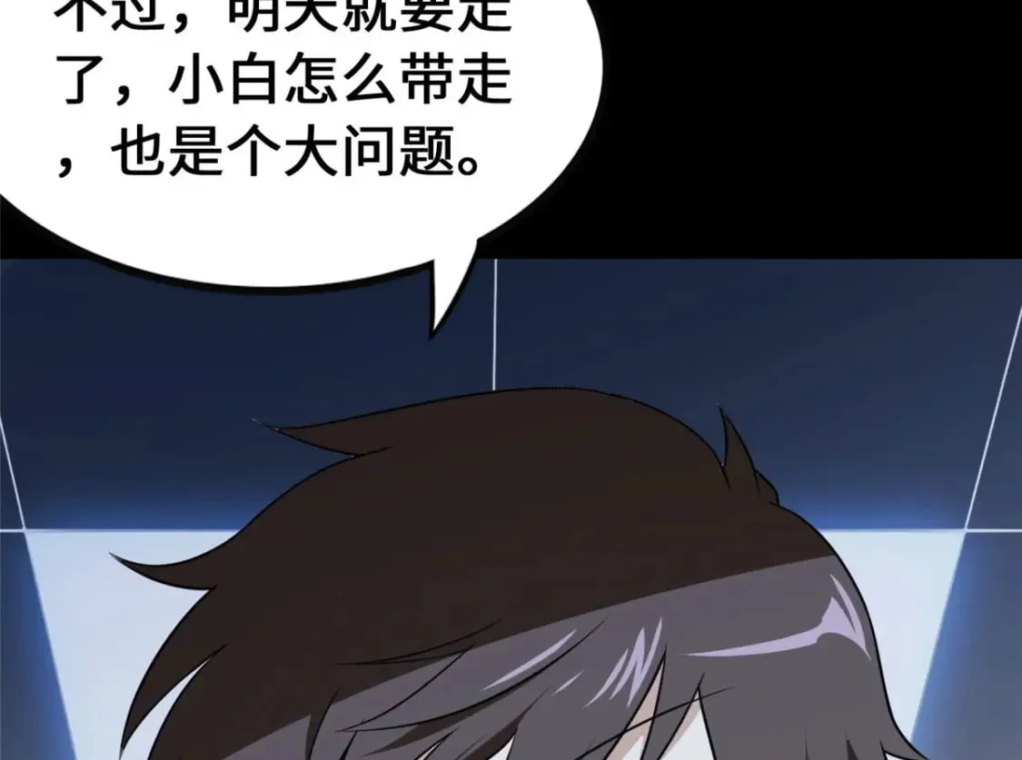 377 第169页