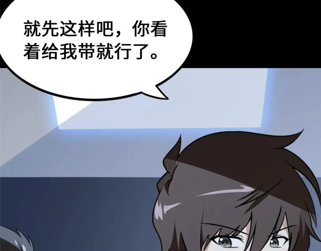 377 第172页
