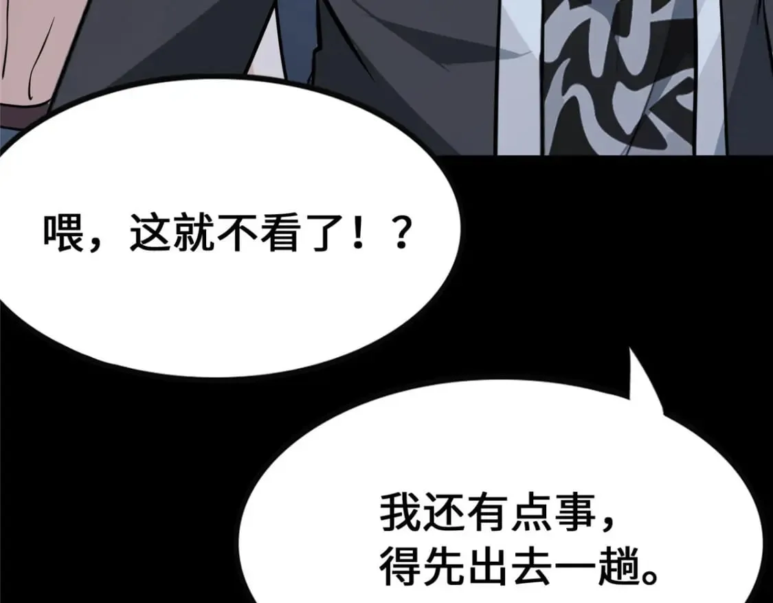 377 第174页