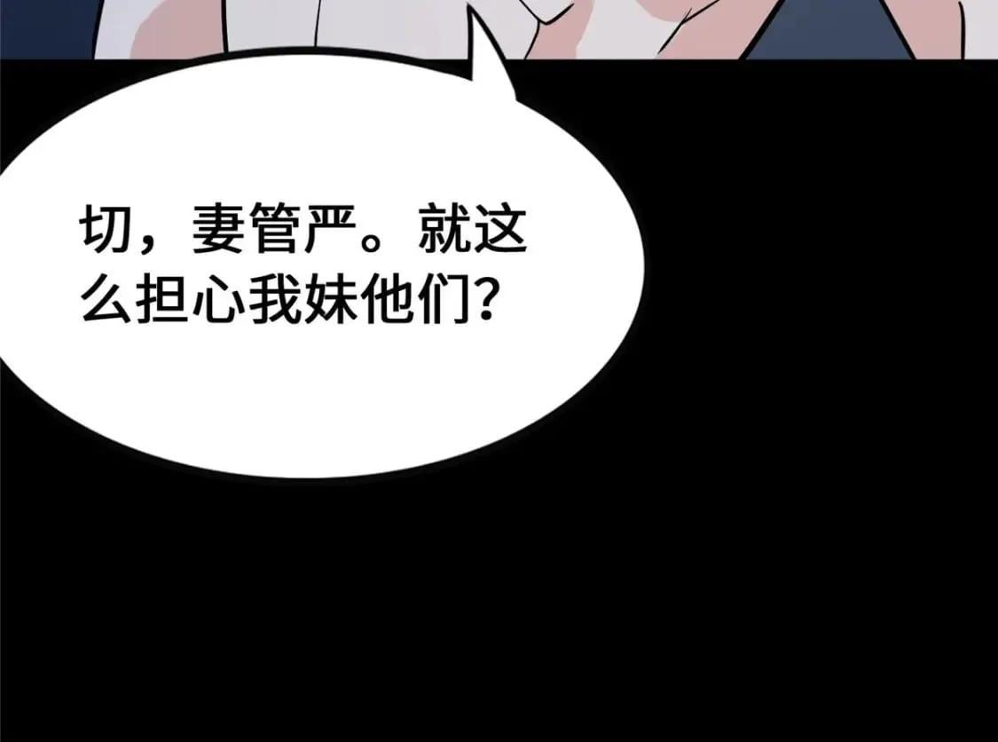 377 第177页