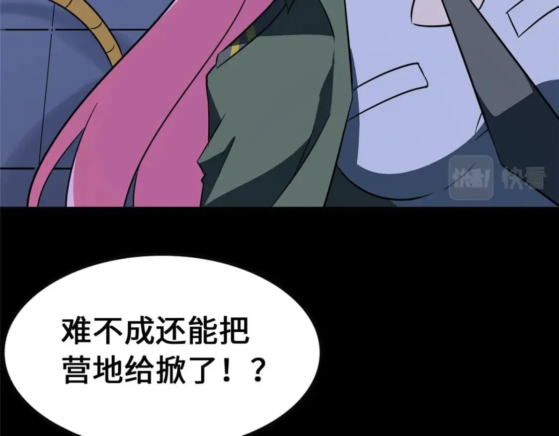 377 第184页