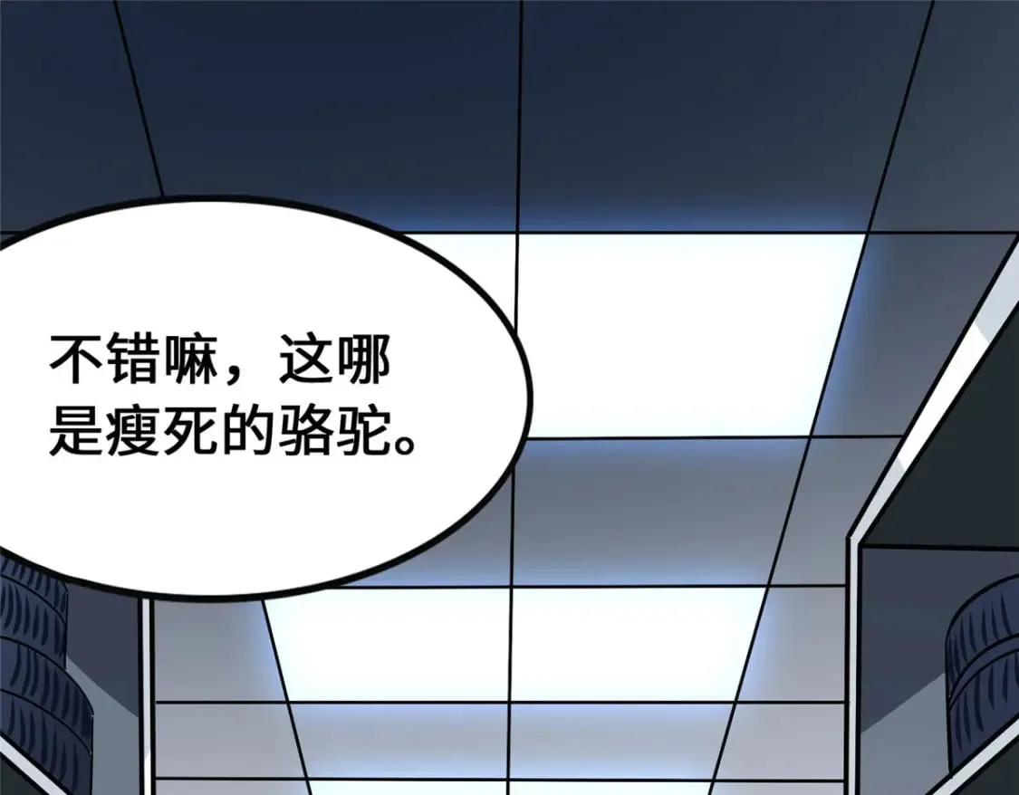 376 第3页
