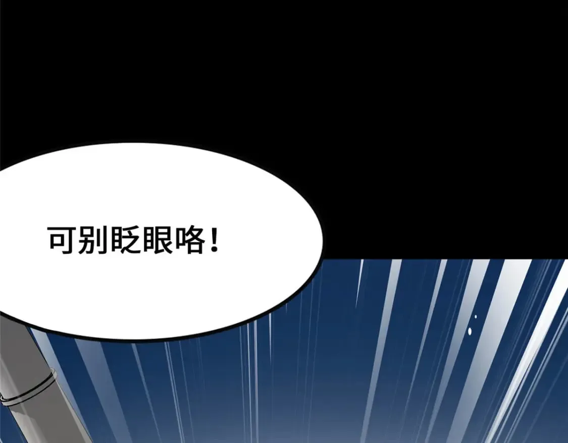 376 第31页