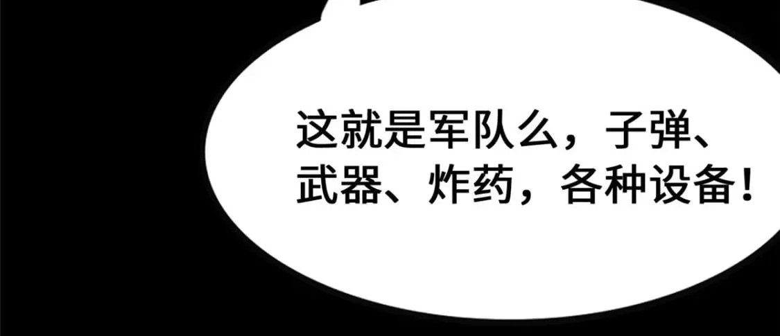 376 第38页