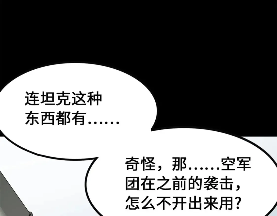 376 第39页