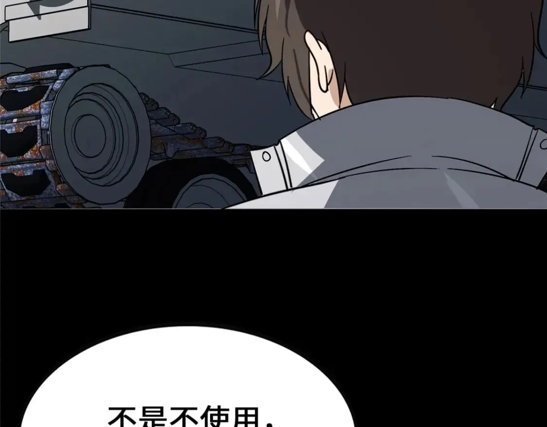 376 第42页