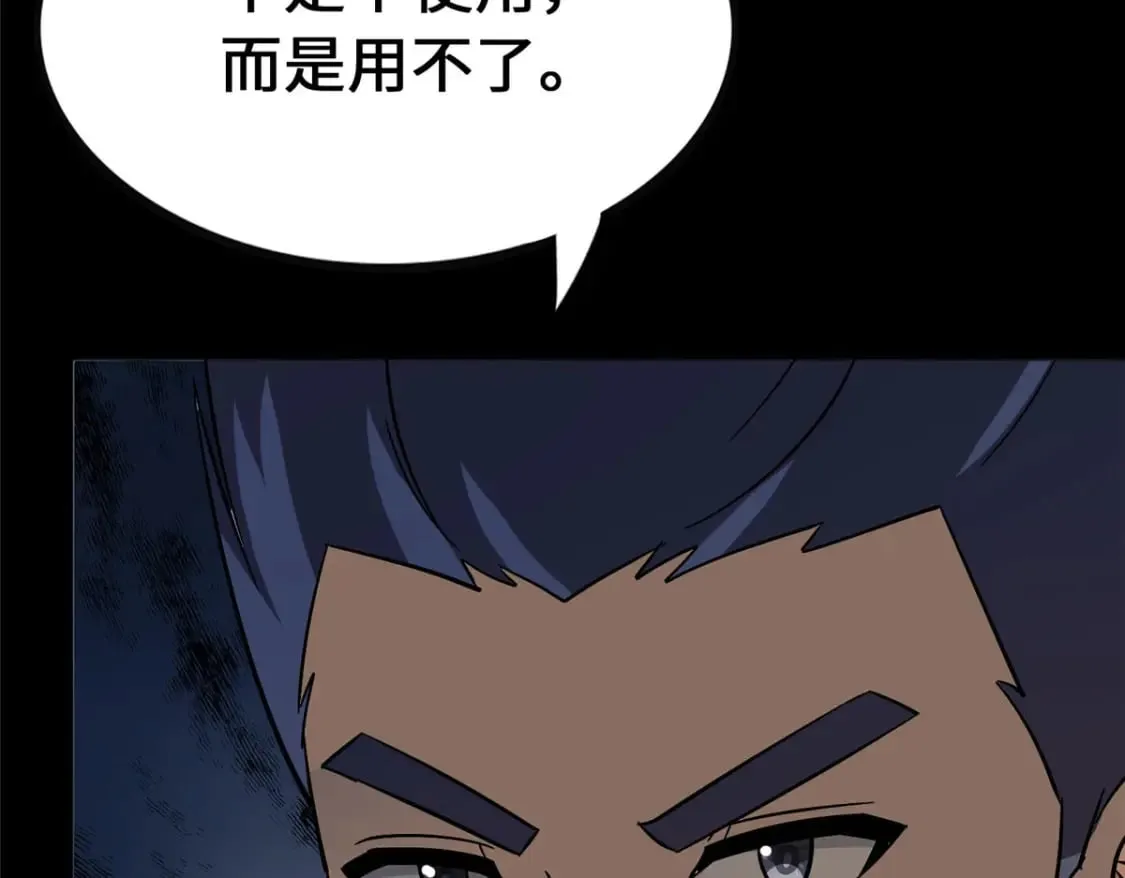 376 第43页