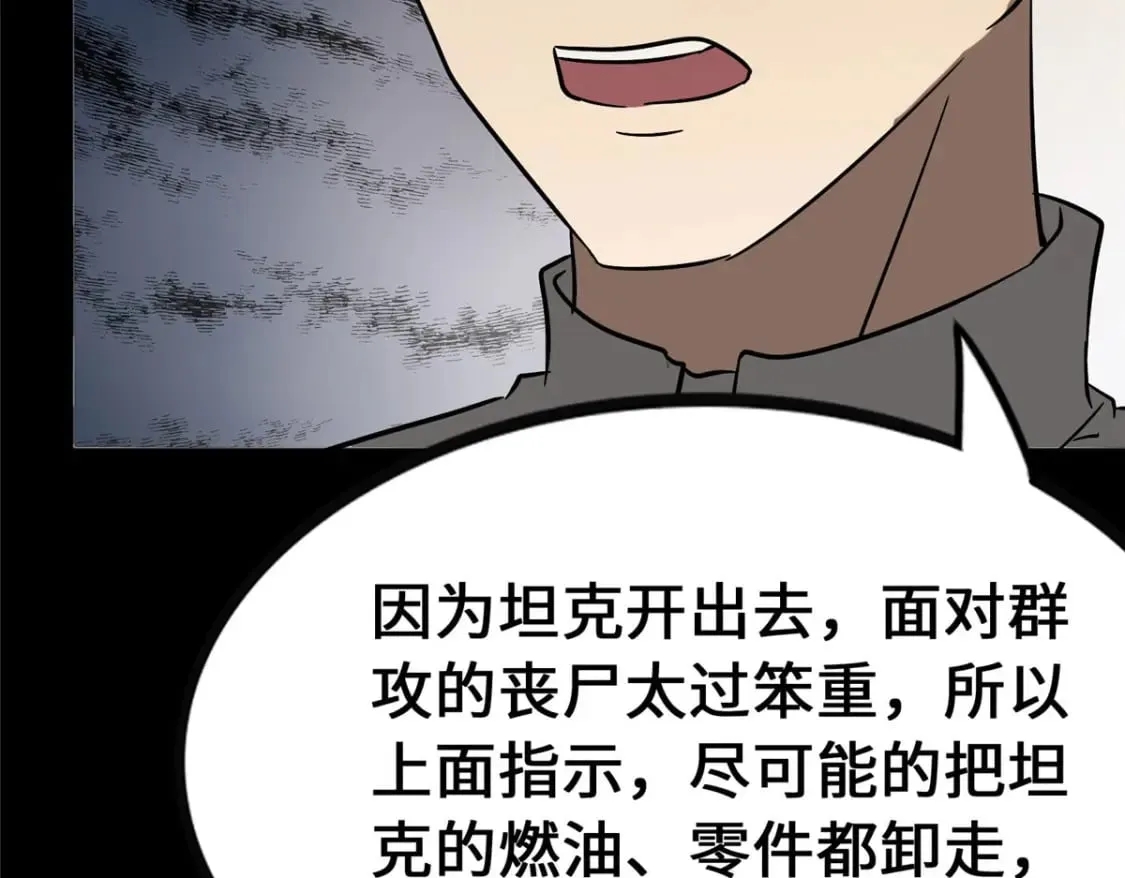 376 第45页