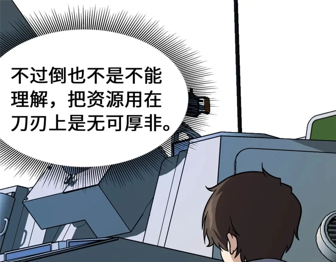 376 第51页