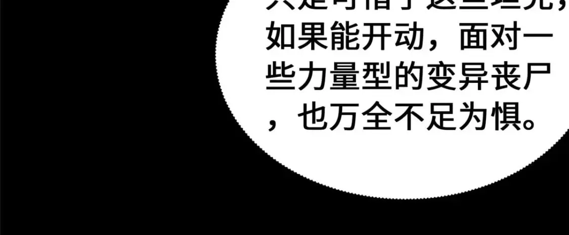 376 第53页