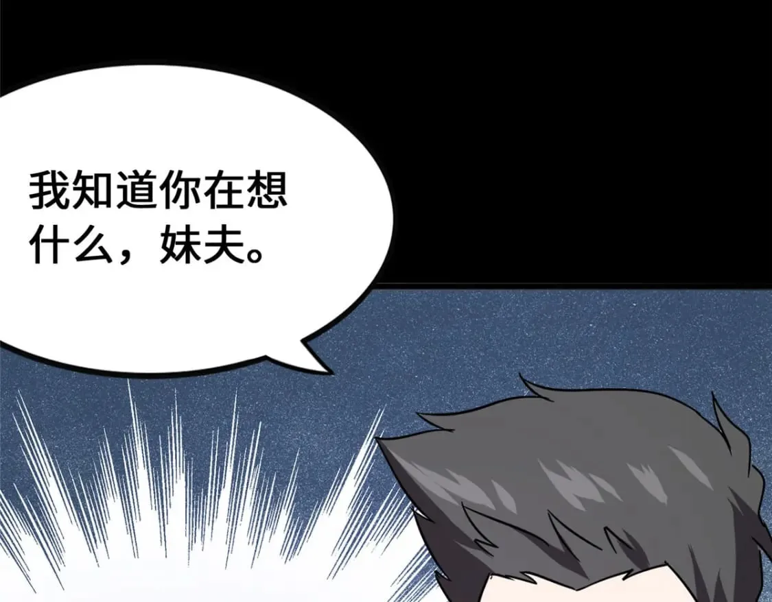 376 第54页