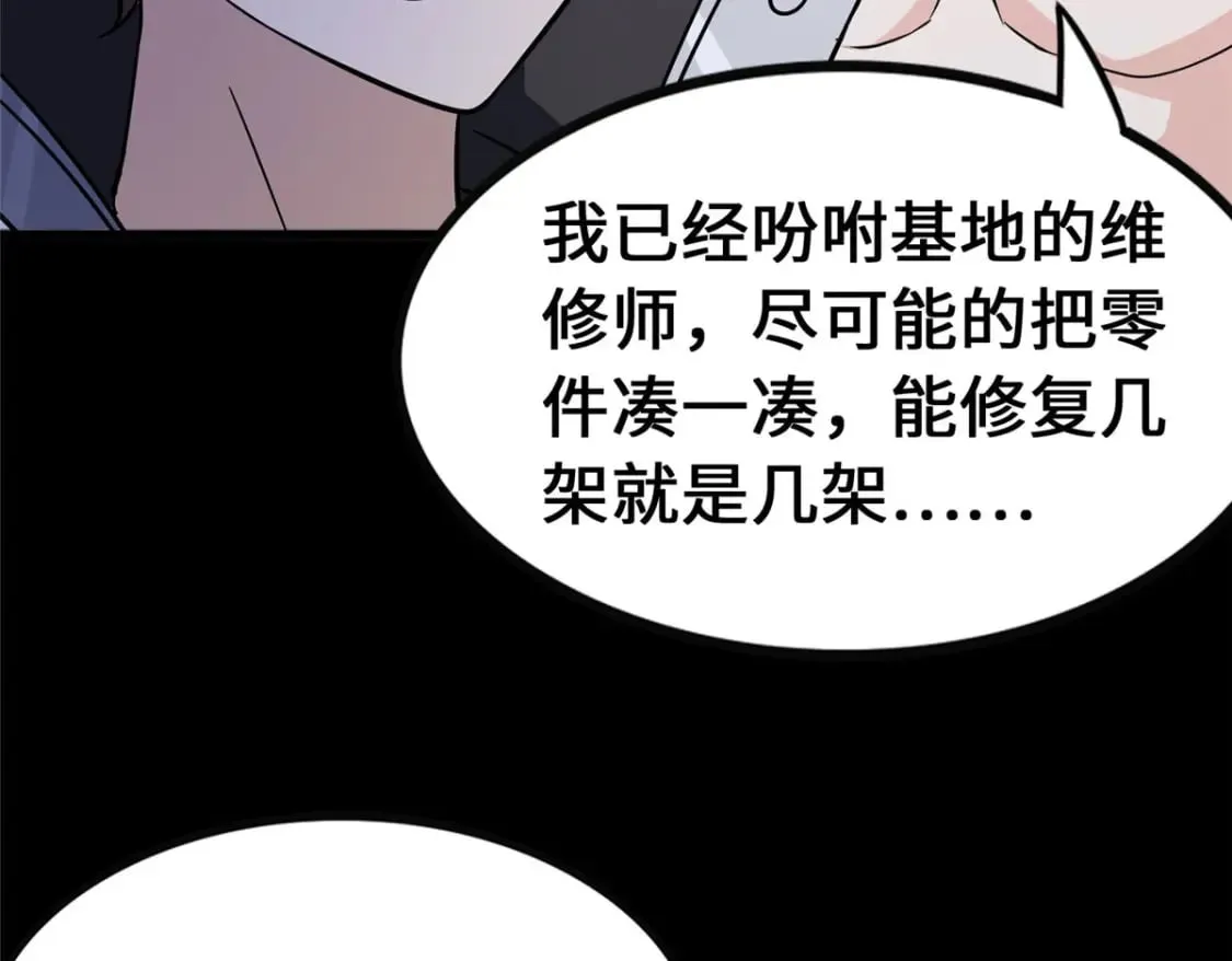 376 第57页