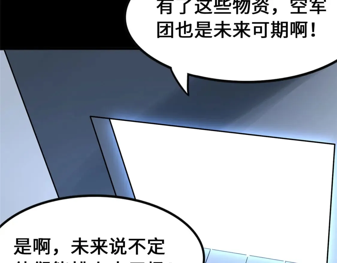 376 第61页