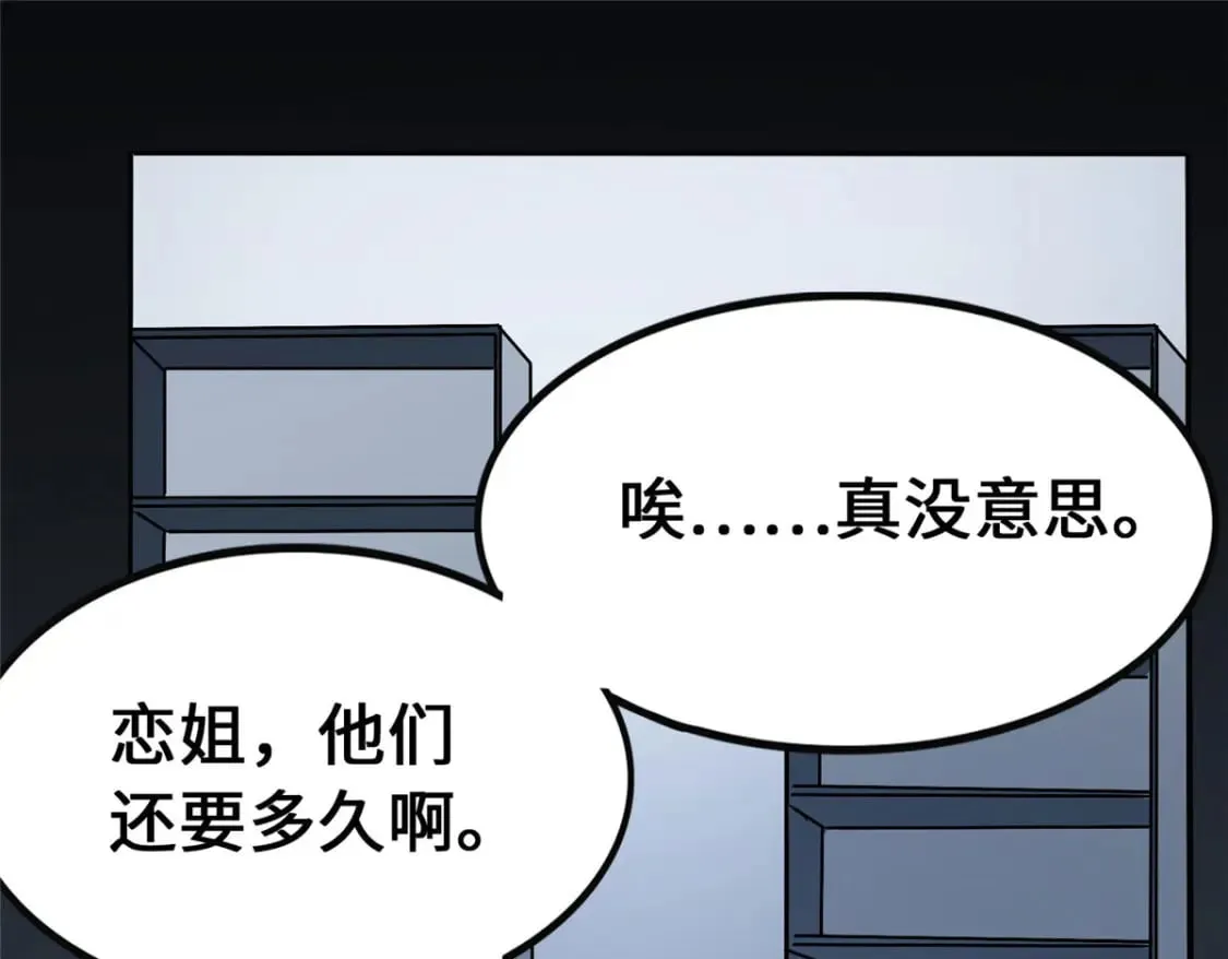 376 第65页