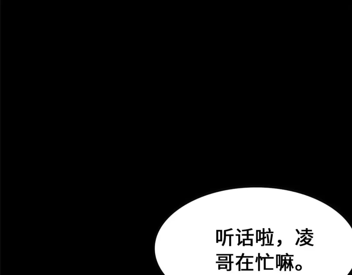 376 第68页