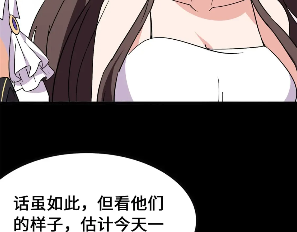 376 第71页