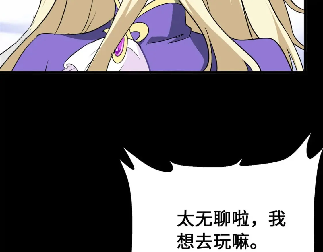 376 第74页