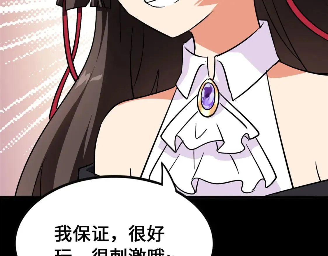 376 第84页