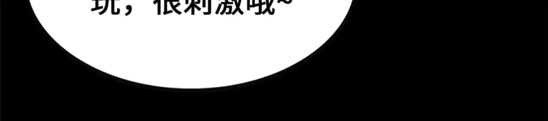 376 第85页