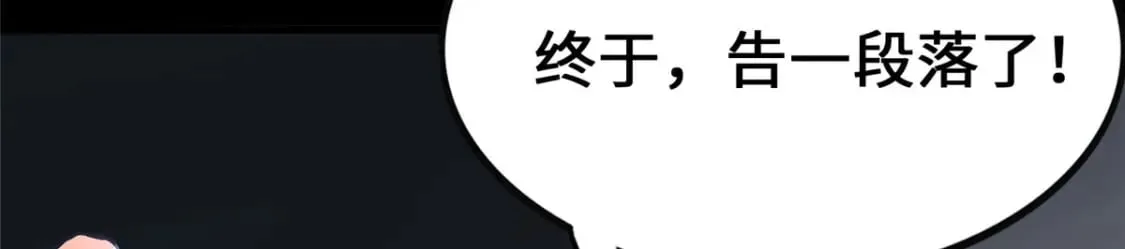 376 第91页