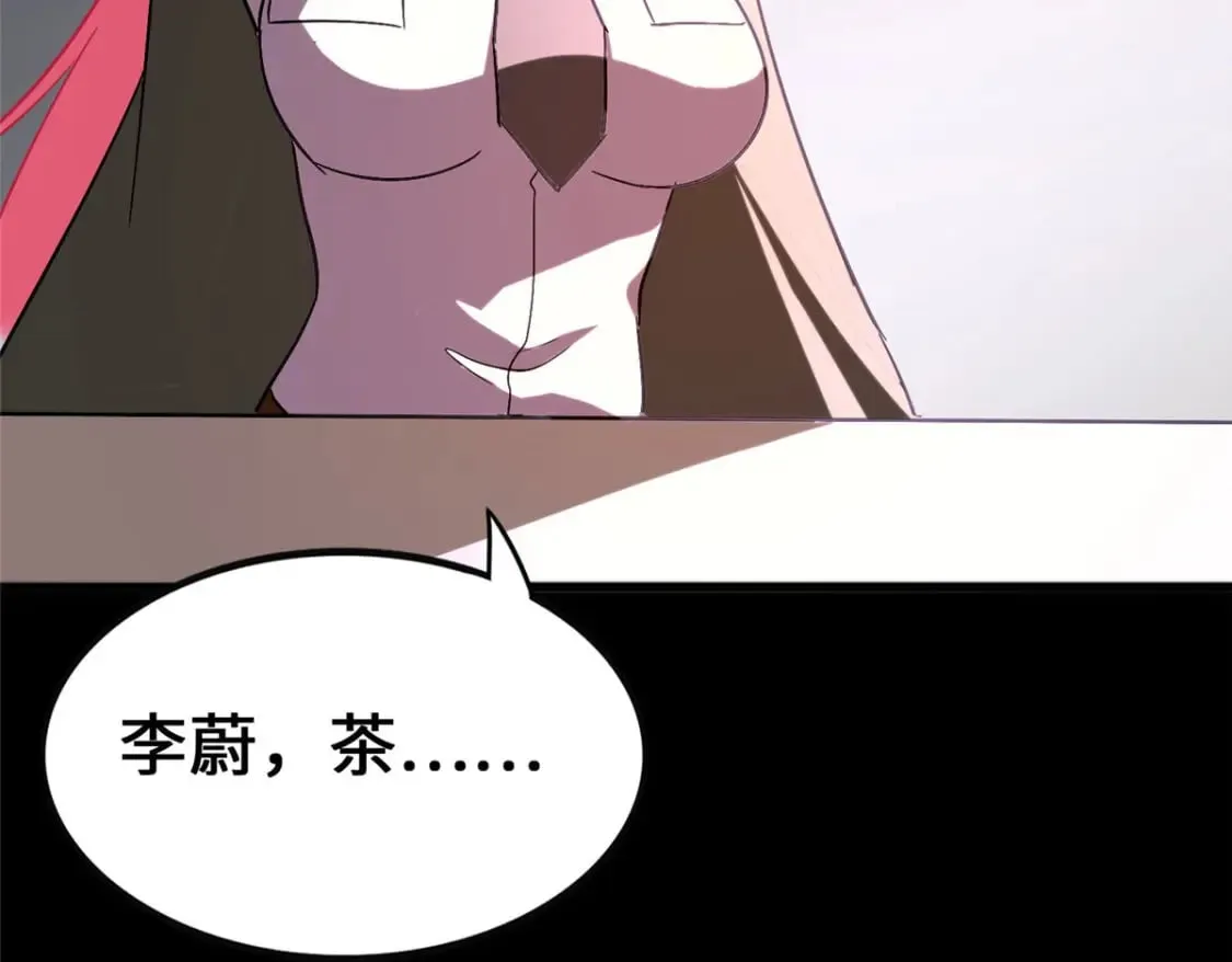 376 第93页