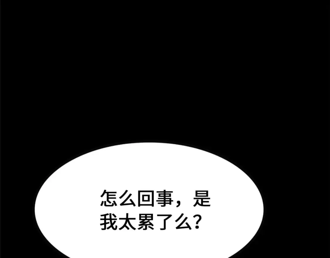 376 第107页