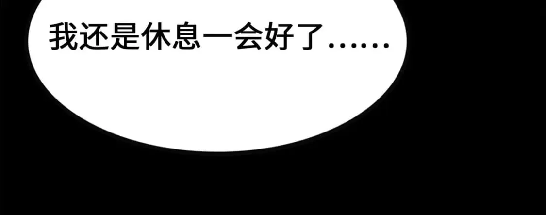 376 第112页