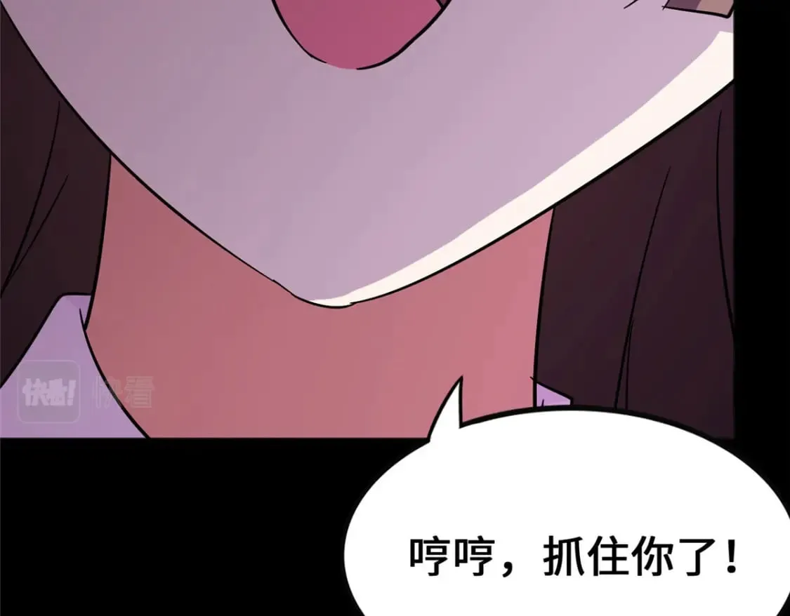 376 第114页