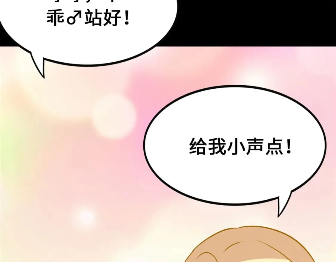 376 第120页