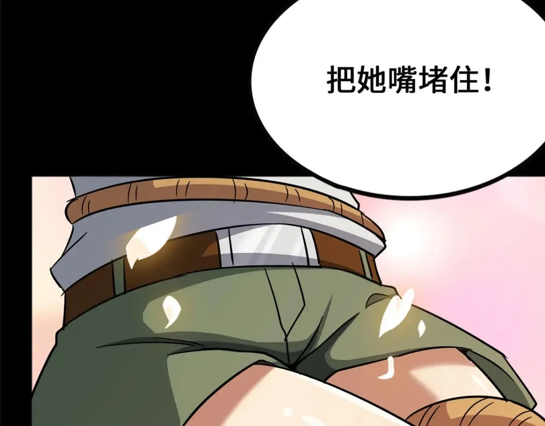 376 第131页