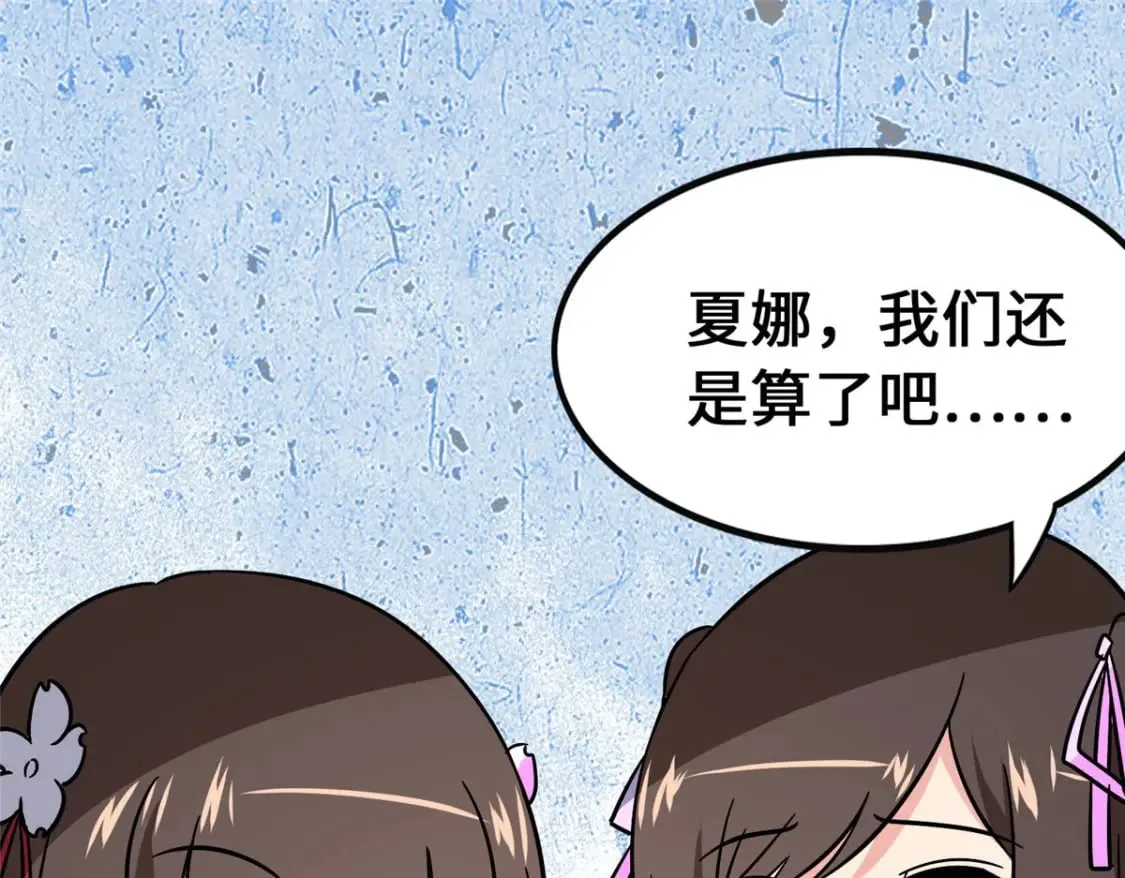 376 第143页