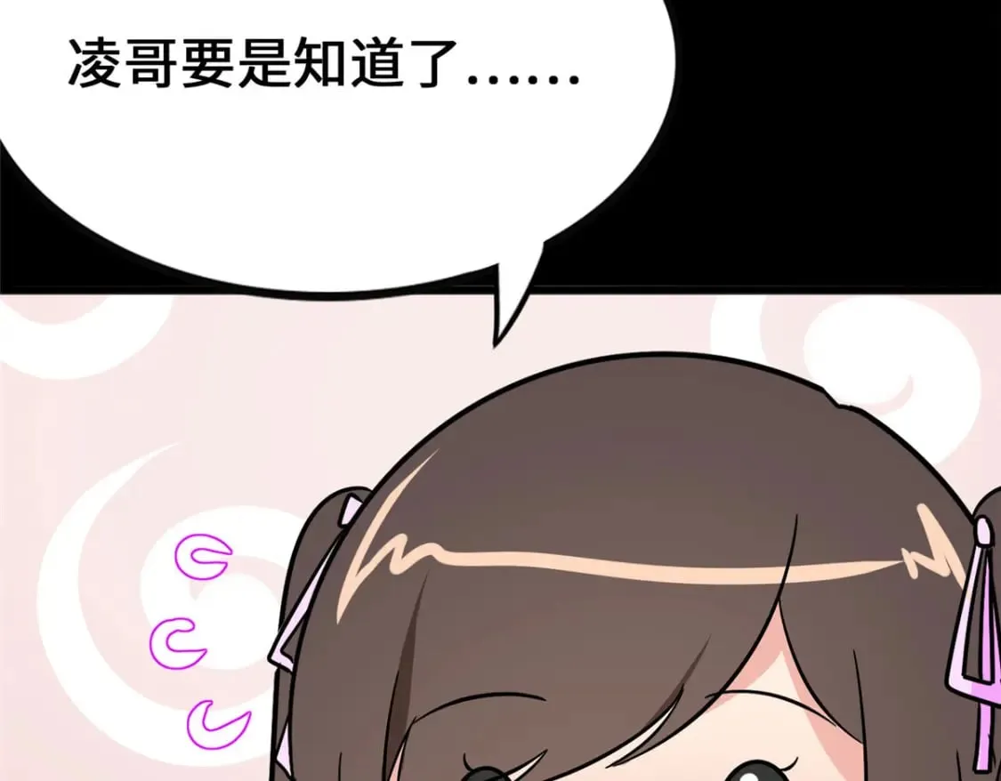 376 第146页