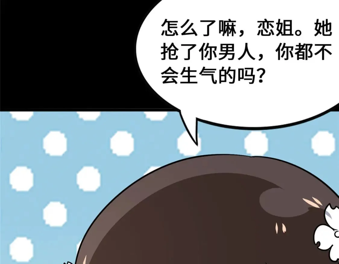 376 第149页