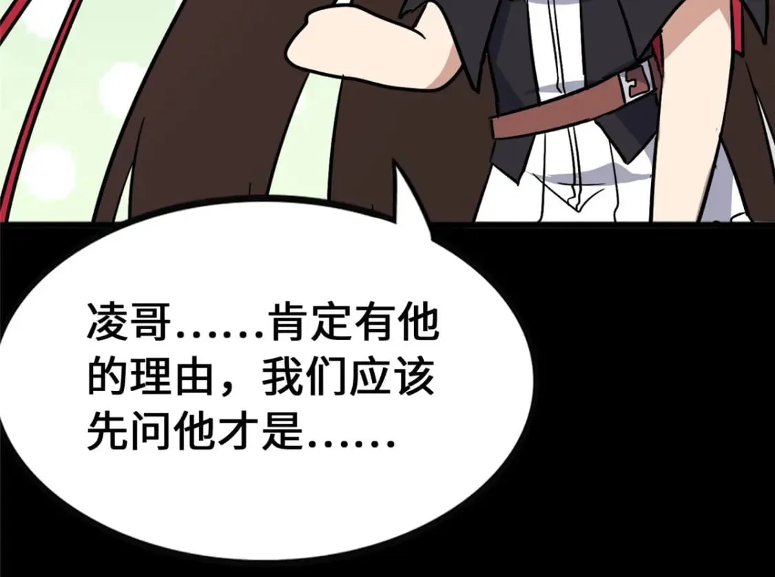 376 第151页
