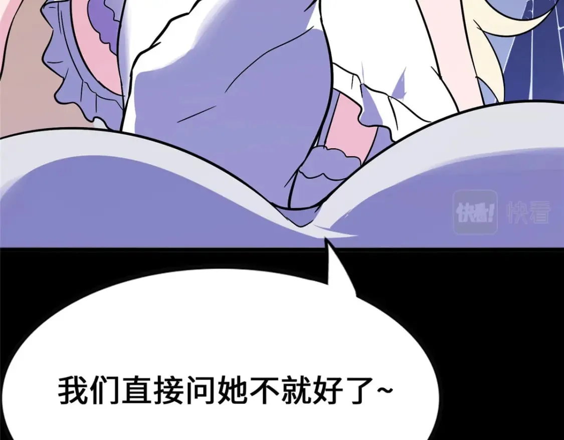 376 第156页